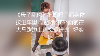 [MP4/ 2.96G] 在宾馆约好身材混血美女 丰满肉肉大长腿超短裙 趴在床上这美景销魂啊受不了扛起美腿啪啪