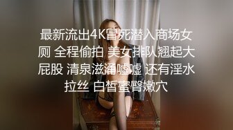 起点传媒 xsjky-065 美女主播用骚逼答谢粉丝厚爱-坏坏