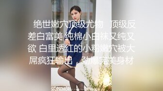 知性美女变欲女 我要我要我还要