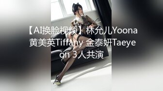 [MP4/4.08G]Hotel偷拍系列彩虹情趣房4月4.21单位领导约啪少妇同事