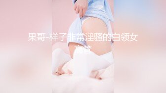 [MP4]國產AV 起點傳媒 性視界傳媒 XSJKY024 偷偷玩弄性感電梯?姐 季妍希