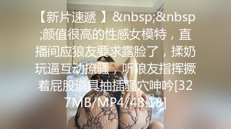 [MP4/602M]1/14最新 酒店网约纯欲大眼萌妹大屌后入疯狂快速刺激抽插VIP1196