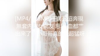 颜值不错的美女给富二代做奴隶跪舔下体