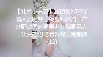 甜美小妹深夜啪啪,鸡窝头精神小夥真性福,直怼花心,近距离特写抽送全过程