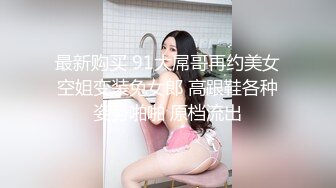 STP24430 极品小姐姐&nbsp;&nbsp;明星脸高颜值&nbsp;&nbsp;调情聊天卿卿我我一个多小时 激情啪啪劲爆刺激