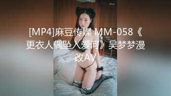 [MP4/ 2.41G] 大学生小姐姐真会玩啊 在酒店约会 前凸后翘大长腿实在诱人啊 穿上紧身情趣黑丝套装顶不住啪啪