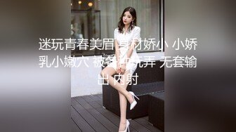 ✿反差小可爱✿呆萌清纯小仙女〖柚子猫〗黑丝美腿包臀裙扒拉上去就是操 平时一本正经的小仙女 到了床上怎么这么淫荡啊