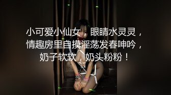 伪娘3P 女装变态人夫一挑二 被两小哥哥前后夹击 上下嘴同吃 牛子甩甩很舒坦