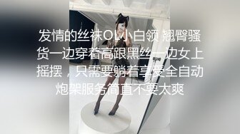 半夜后入骚妻.