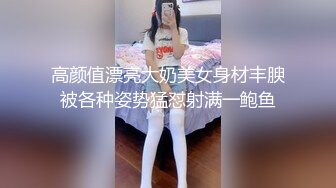 【萝莉控狂喜】杭州海王「JK_0571」OF约炮实录 约了个超有气质的JK女学生干起来呻吟温柔令人怜惜