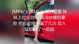 [MP4/ 476M]&nbsp;&nbsp;约炮学院美女大学生 奶子又挺又大穿上情趣泳装爆插