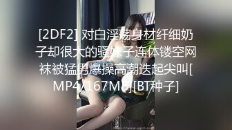 青春美眉身材娇小鲍鱼粉嫩在家深喉吃鸡啪啪被大鸡吧无套输出