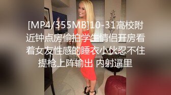 [MP4]麻豆传媒--拜金前女友的跪舔服务 爆操美鲍高潮浪叫 美乳女神白若冰