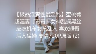 [MP4/ 1.37G]&nbsp;&nbsp; 黑屌探花，气质女神，清冷白领小姐姐，极品身材C罩杯坚挺，口交啪啪，老哥今夜捡到宝