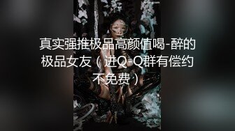 MFStar模範學院 姍姍就打奧特曼大尺度視頻