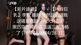 【极品反差婊】狂艹自己女友的闺蜜，超高颜值，极品反差婊子，无套狂艹，后入翻逼肉，超棒！