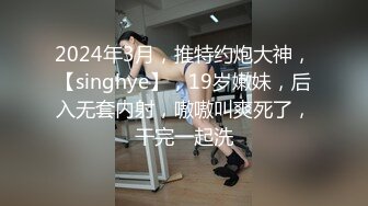 网红女神 闺蜜男友的特殊爱好 宸荨樱桃 肉棒调教 极致感受敏感区挑逗 爆肏黑丝嫩穴颜射色欲满满