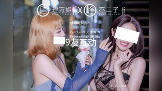 大叔酒店约炮美女同事换上情趣丝网⭐各种姿势操⭐完美露脸[MP4/782MB]