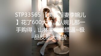 [MP4]BLX-0033-新娘秘書職場淺規則角色扮演POV-无水印母版 VIP0600