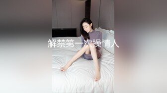 Cola酱 约见粉丝却被他大力肏的直喊救命，黑丝网袜美腿肩上扛 粉嫩小穴爆操