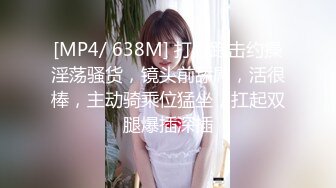 [MP4/307MB]内心中的黑暗之神&nbsp;&nbsp;后入双马尾姐姐 温柔口交 蜜尻小穴紧致夹茎 好爽~好深啊