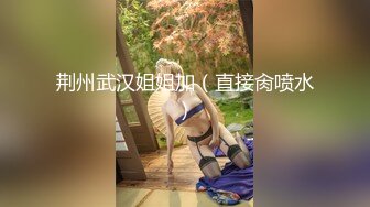 海角社区泡熟大神❤️约操46岁黑丝袜气质熟女人妻阿姨，退役老空姐，个高皮肤白屄紧水多风骚。[MP4/326MB]