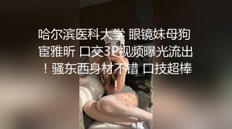 酒店偷拍-小伙先用舌头让美女嗨一遍 再来慢慢插她的鲍鱼