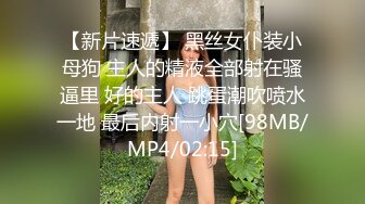 商场女厕全景偷拍多位美女职员嘘嘘 各种肥美的大鲍鱼完美呈现3