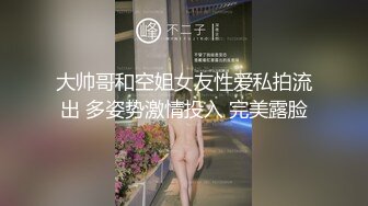 富婆老公长期不交作业，欲求不满找黑吊满足【完整版50分钟已上传下面】