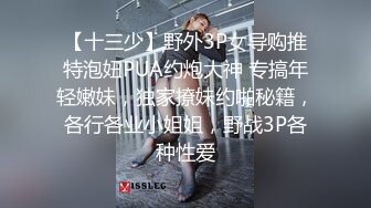 【国模私拍】Ugirls尤果网模特-果果超大尺度