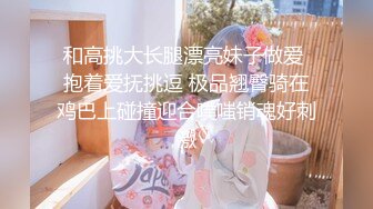 飘窗上操老婆拉开窗帘露出骚奶给邻居看