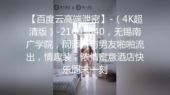 高价福利！微博128万粉，巨乳肥臀女神尤物【芷仪g宝】最新露脸定制，制服小恶魔大黑牛自慰 (2)