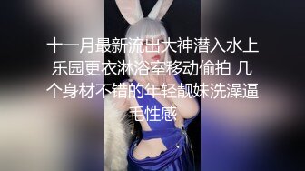 推荐~极品学妹~好性感啊【听者貌貌】刮毛黑牛跳蛋~超级骚~身材棒，喷血撸管必看 (3)