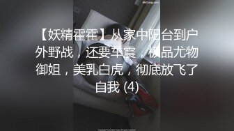 顶级白人女神和男友做爱自拍