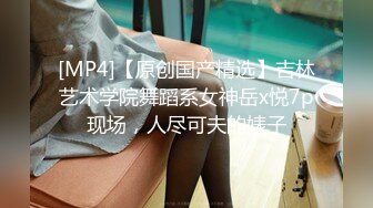 前女友  后入