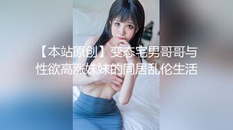 混血美女酒后