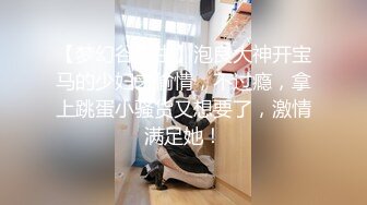 变态金主居家露脸调教蜂腰蜜桃臀贱母狗【曼曼】鞭打、乳夹、滴蜡、道具爽得尖叫不停