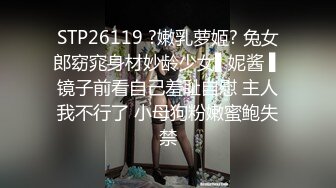 新时代的00后身材一级棒的小母狗 嗲声嗲气 萌萌的外表又纯又欲 长发及腰蜜桃臀活力四射 视觉感超强