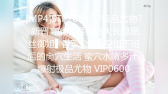 新人试水，娇妻呻吟