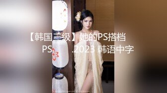 《精品?福利》价值千元微博推特大神DMS6688高端7部曲秒懂下 深喉 啪啪 虐阴 群P 野外 双洞 足交高清原版《二》