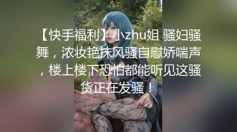 极度淫荡骚女两男一女3P激情，菊花骚穴双洞其插，拿出振动棒三洞一起上，情趣一直骑乘，不够爽再用跳蛋磨阴蒂