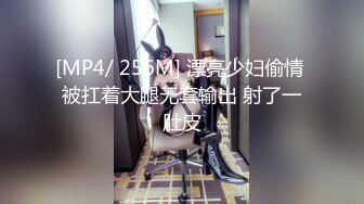 麻豆传媒豪乳女神吴梦梦无套系列-豪乳黑丝风骚家政妇 浪荡护理激情榨精 高潮内射