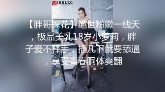 【新速片遞】&nbsp;&nbsp; 女神沈老师重返淫幕沈樵回归 ❤️爆乳熟女惨遭色魔拖入巷口强奸一夜1080P高清版[309MB/MP4/14:40]