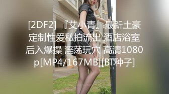 爆炸椰奶 精美JVID极品爆乳美少女 黎菲儿 超巨乳强制束缚 情趣诱惑M属性大爆发 大尺度拘束揉奶