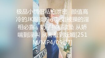 [MP4/ 109M]&nbsp;&nbsp;重庆敏感女客户生怕我拔出来，一直喊我不要走不要走。平时严肃的闷骚婊，每次鸡巴一进去，立刻切换成骚逼模式