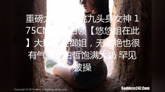 淫欲反差小仙女『苏小柠』福利私拍娇小大奶馒头粉鲍少女 各种反差行为 想被主人爸爸调教 妖爸爸大肉棒 (1)