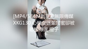 [MP4]蜜桃影像传媒最新国产AV佳作 PM014 欲望健身房上部-私教情侣的欲望背叛-嫩穴中出内射-静静