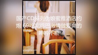 (精東影業)(jdbc-079)(20230916)操蜜穴懲罰勢利員工-桃子