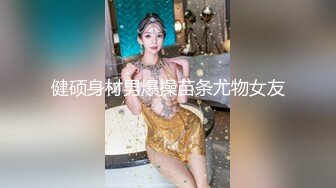 说话温柔扎着两个小辫子自慰大秀，近距离特写揉搓阴蒂