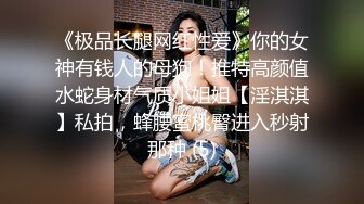 【极品厕拍】魔手外购《前后景》漂亮美女拿测孕棒测孕 看来被内射了 看表情很复杂 看来被种上了